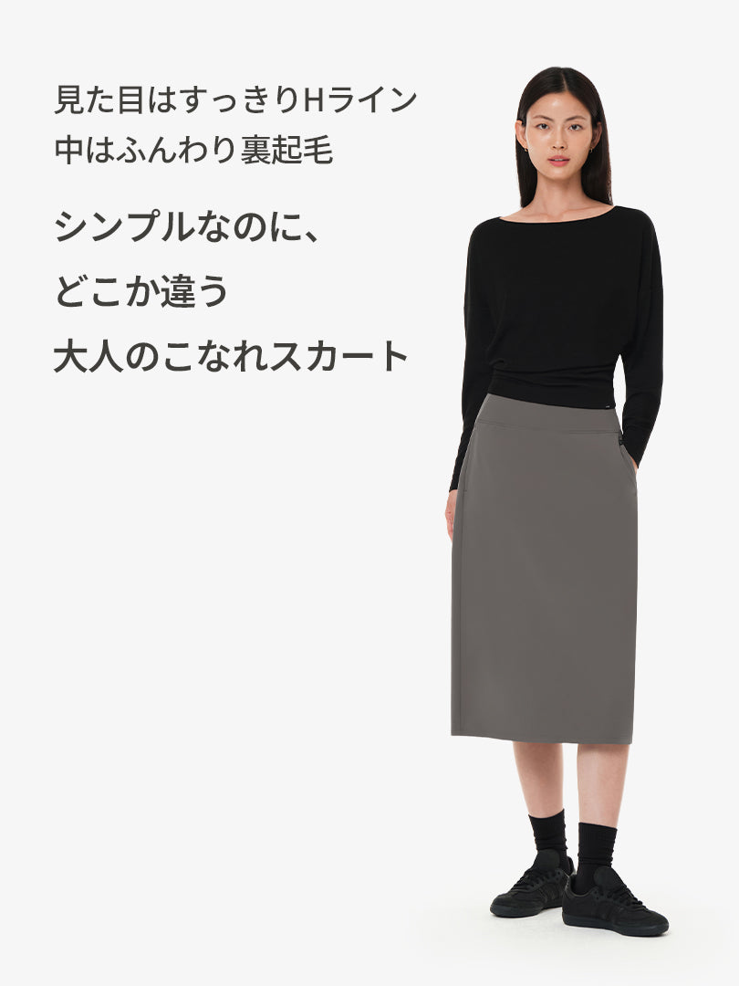 Airywin 裏起毛 リラックスフィット ミディスカート - andar JAPAN