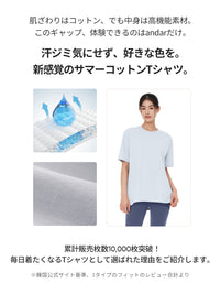 [EVENT] AerocottonオーバーフィットTシャツ(半袖) - andar JAPAN