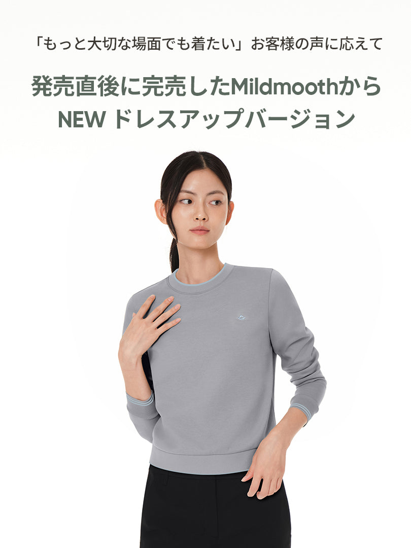 Mildmooth リップポイント スウェット - andar JAPAN