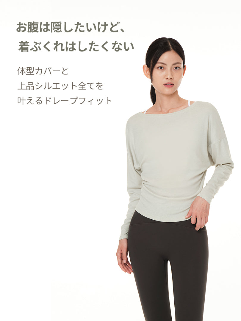 オールデイソフト ボートネックロングスリーブ - andar JAPAN