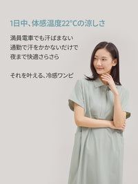 Airst ポロワンピース (半袖)