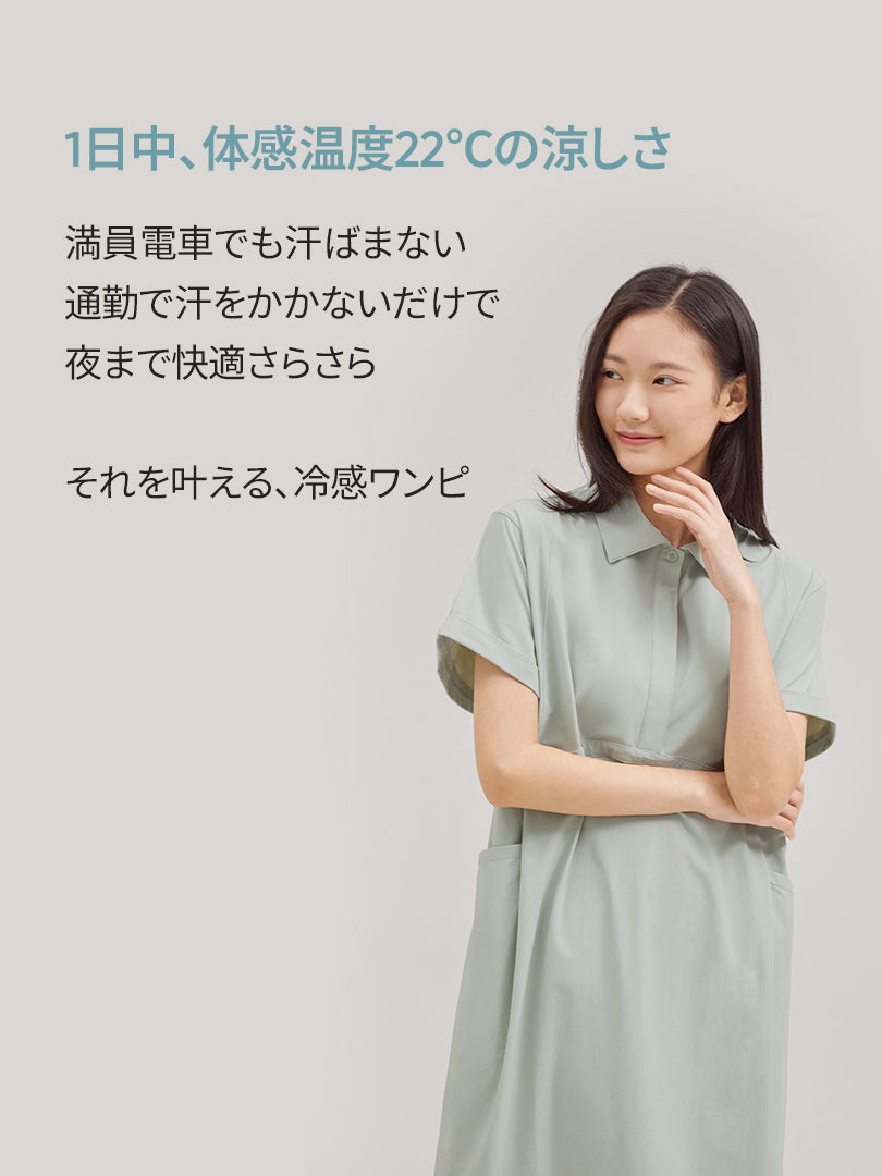 Airst ポロワンピース (半袖)
