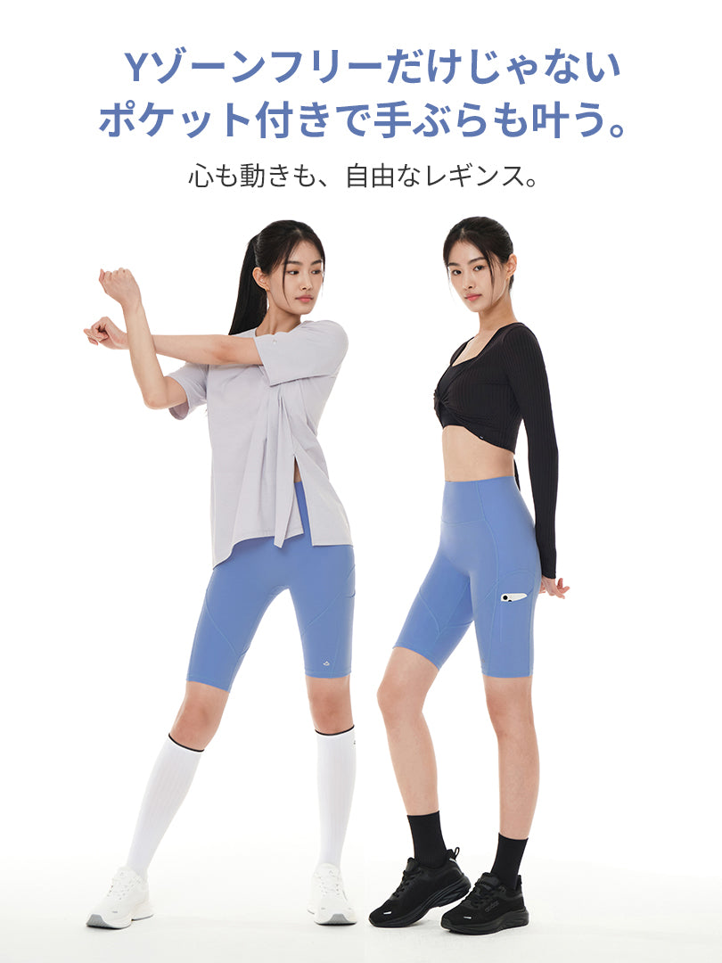 Airywin バイカーレギンス (5分丈)