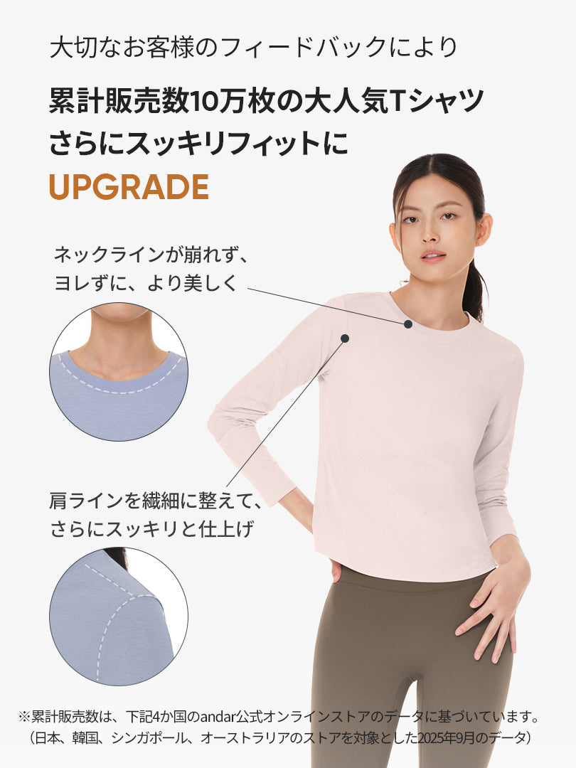 NEW Airy Fit スリムフィット Tシャツ (長袖)