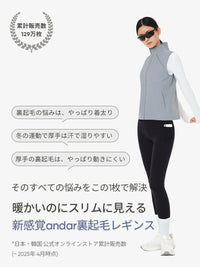 Airywin 裏起毛 ポケット シグネチャーレギンス - andar JAPAN