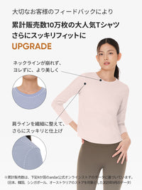 [3SET] NEW Airy Fit スリムフィット Tシャツ (長袖)