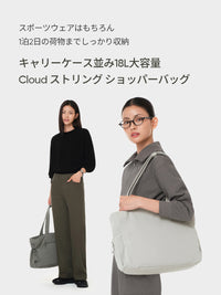 Cloud ストリング ショッパーバッグ - andar JAPAN