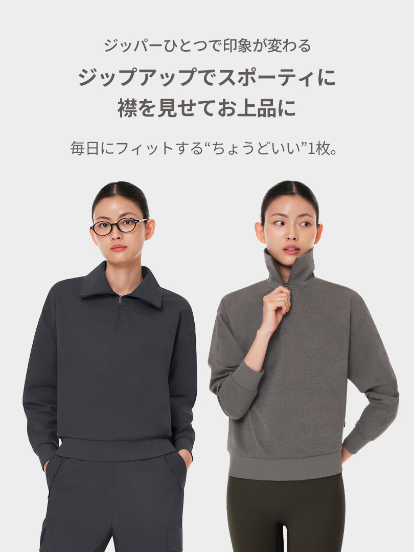 Airy Fit 裏起毛襟付きジップアップ - andar JAPAN