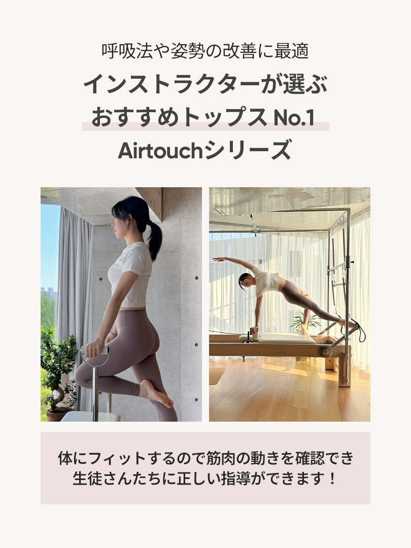 [SET] 体型カバー ピラティスセットアップ (スリムTシャツ+ブーツカットレギンス)