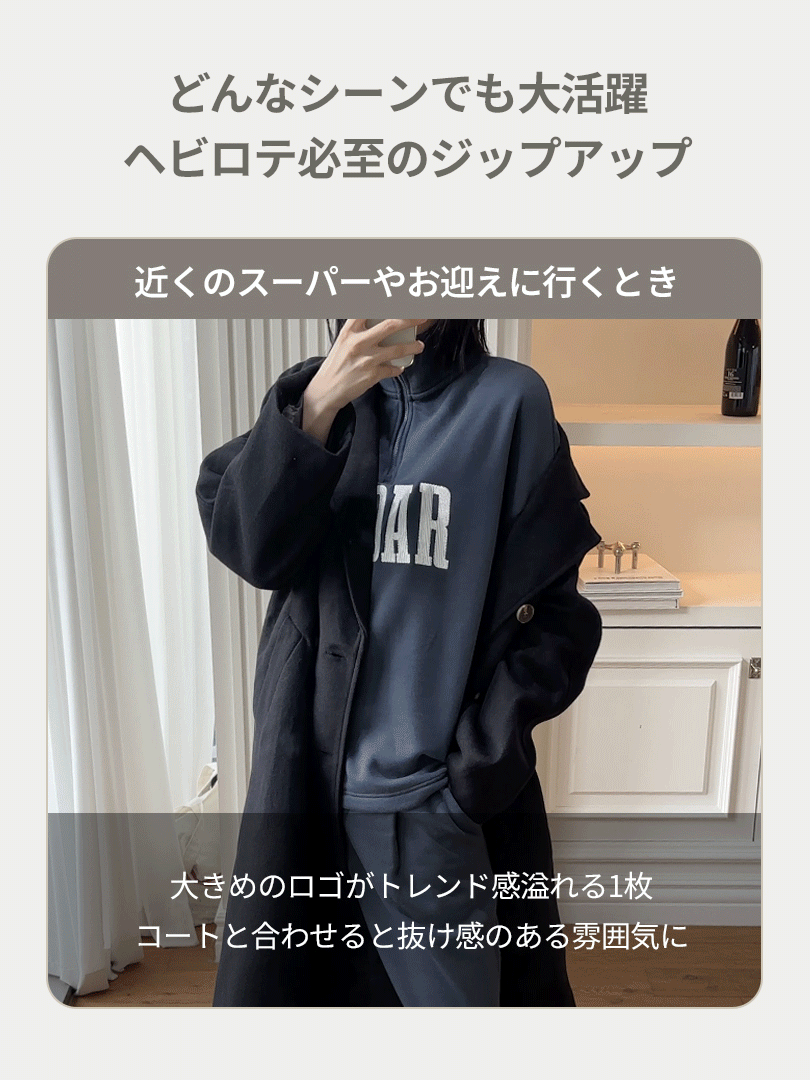 Mildmooth シグネチャーロゴ入りフリースカラージップアップ - andar JAPAN