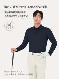 [3SET] メンズ 秋冬 ポロシャツセット (Airy Fit ポロシャツ 通常ver＋ライト起毛ver)＋シームレスボクサーパンツ贈呈