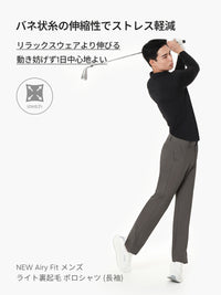 [2SET] メンズ 秋冬 ポロシャツセット (Airy Fit ポロシャツ 通常ver＋ライト起毛ver)＋クラシックソックス贈呈