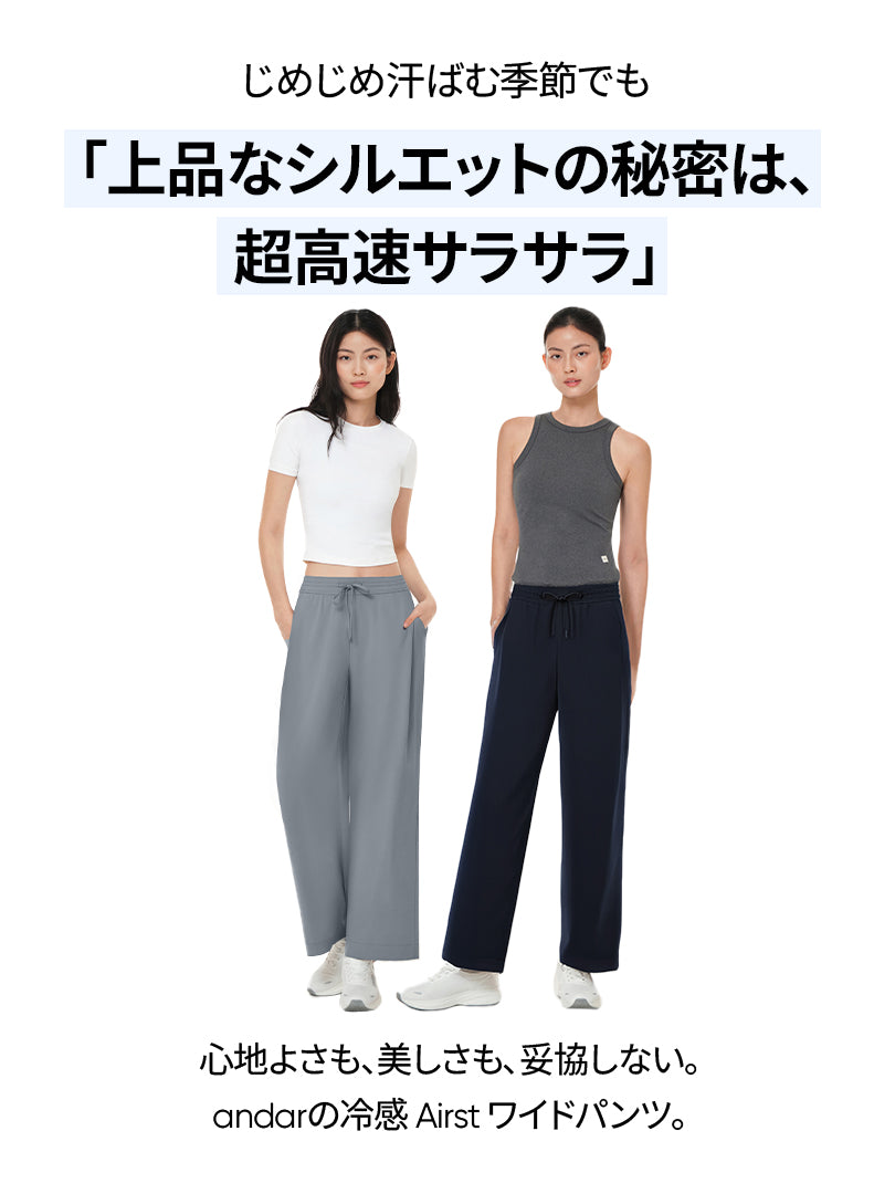 [SET] 梅雨の上下セット (ワイドパンツ＋Tシャツ）