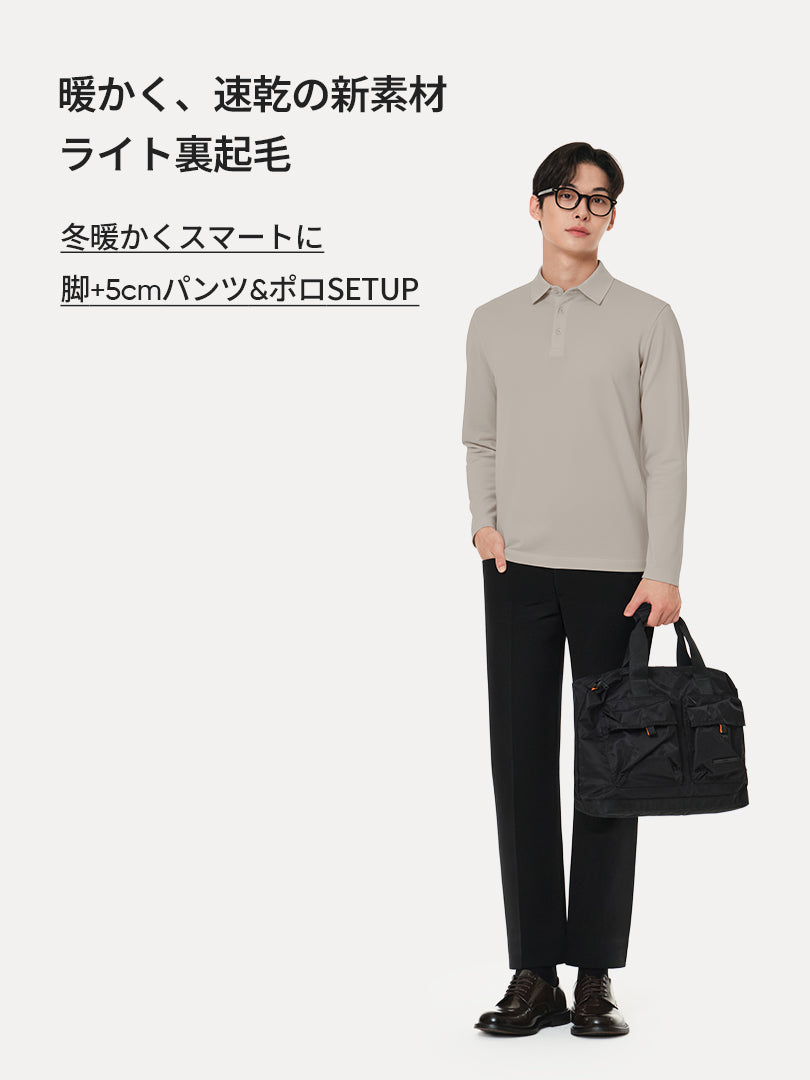 [SET] メンズ ライト裏起毛 オフィスセットアップ (Urbanactive 裏起毛スラックス＋Airy Fit 裏起毛ポロシャツ) ＋クラシックソックス贈呈 - andar JAPAN