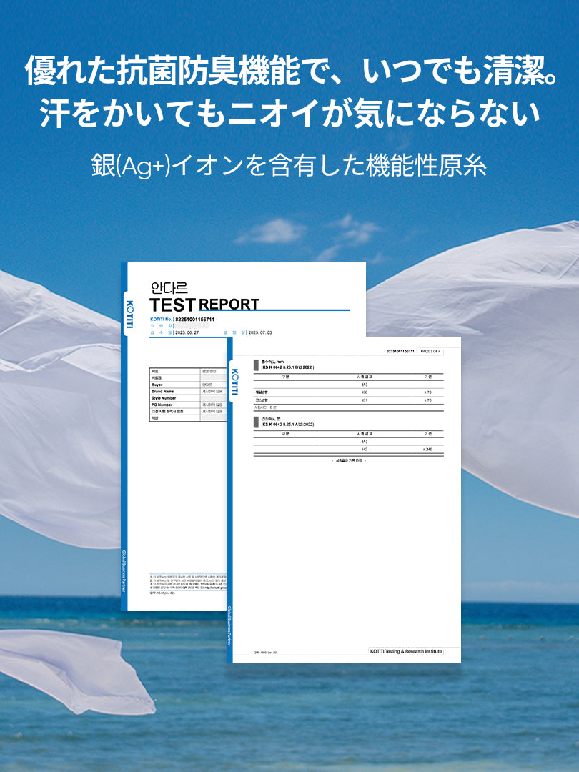 ハーフネックトップス (長袖) - andar JAPAN