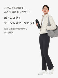 Airywin 裏起毛 ポケット シャロンフレアレギンス - andar JAPAN