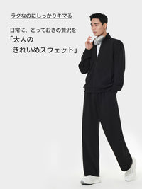 Mildmooth メンズ ジップアップ - andar JAPAN