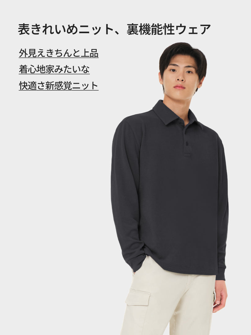 [OUTLET][2SET] Primeknit メンズ ニットポロ (長袖) - andar JAPAN