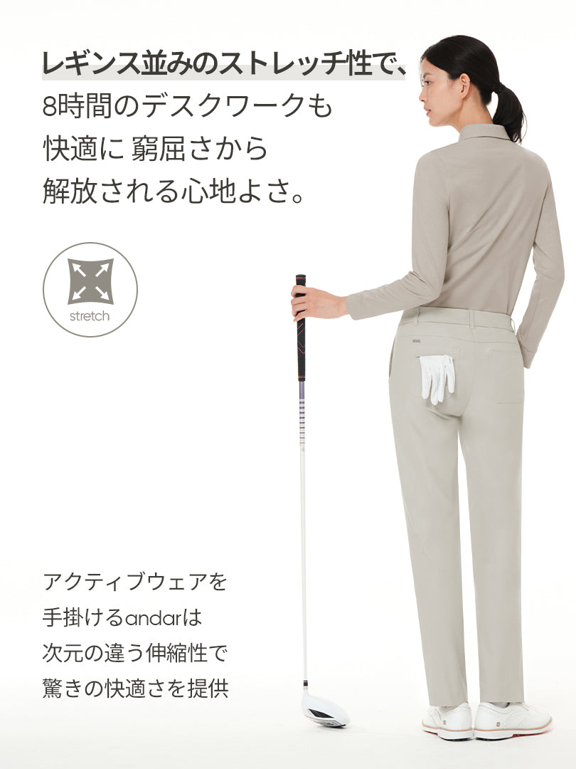 Urbanactive スラックス