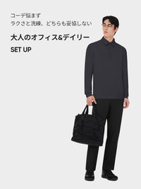 [SET] Primeknit ニットポロセットアップ (Urbanactive スラックス＋Primeknit ニットポロ) ＋クラシックソックス贈呈 - andar JAPAN