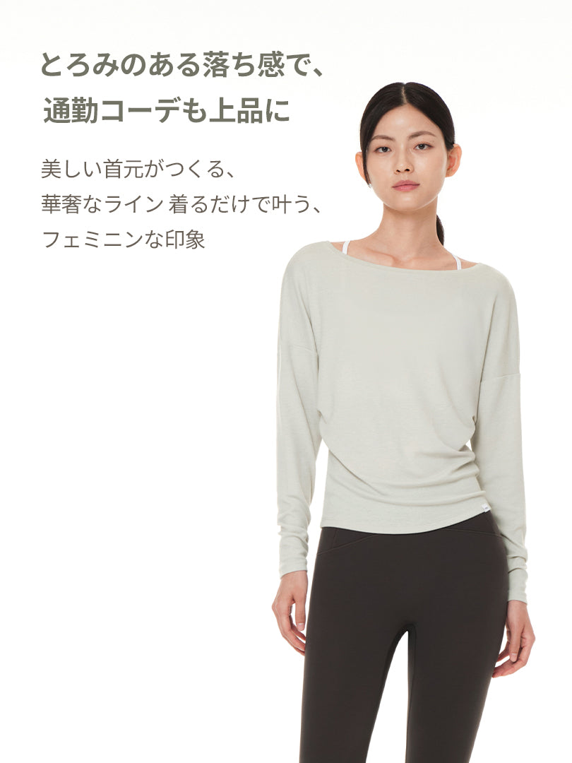 オールデイソフト ボートネックロングスリーブ - andar JAPAN