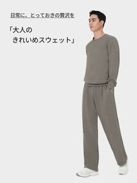 [SET] Mildmooth メンズ セットアップ (ワイドパンツ＋トレーナー)