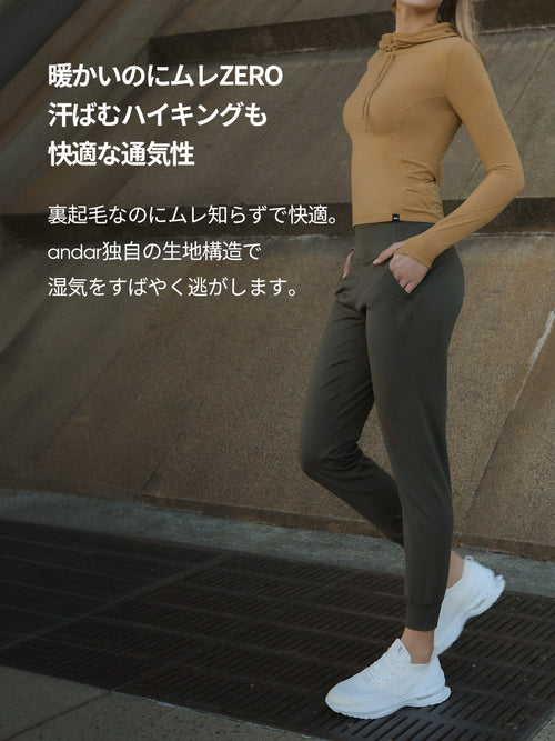 NEW Airmooth 裏起毛 ジョガーフィット レギンス - andar JAPAN