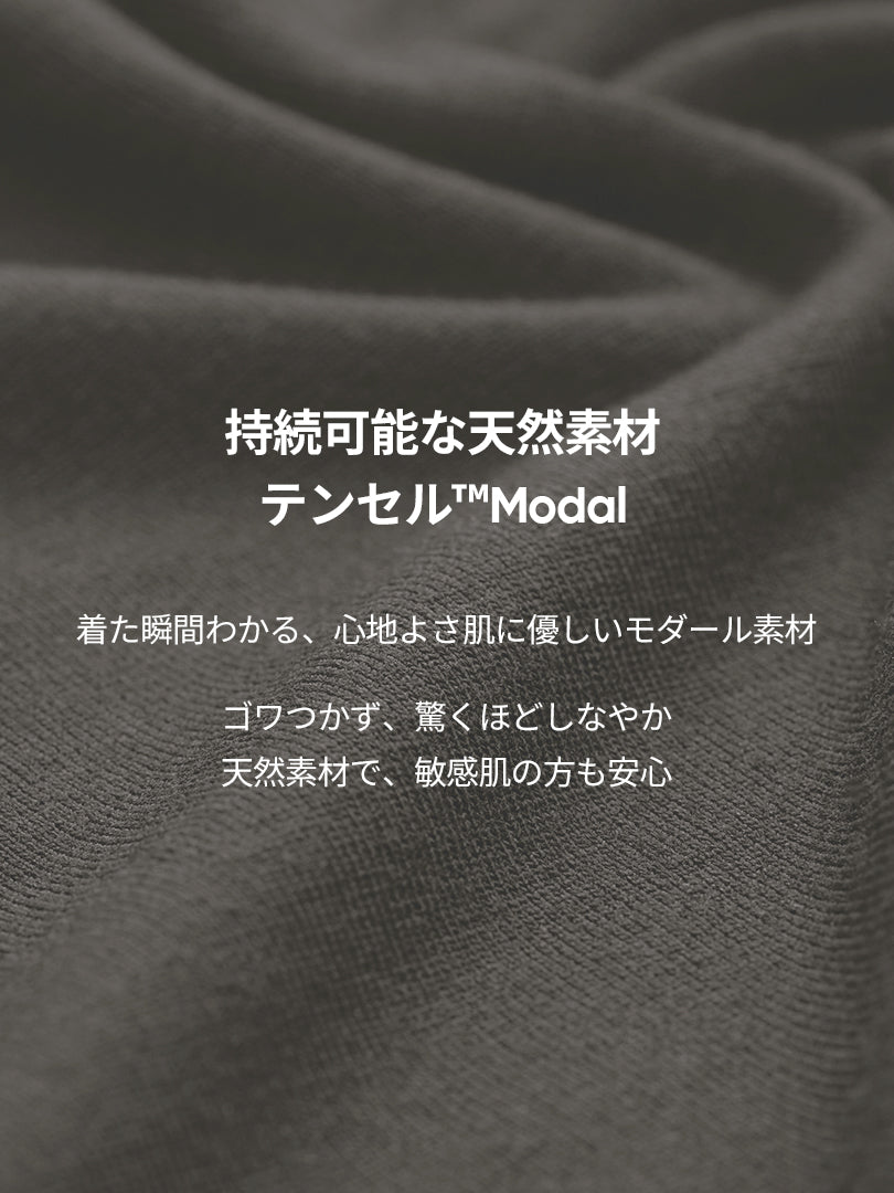 Modal サステナブル スリット カバーアップ (半袖) - andar JAPAN