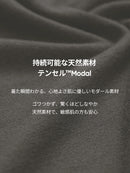 Modal サステナブル スリット カバーアップ (半袖) - andar JAPAN