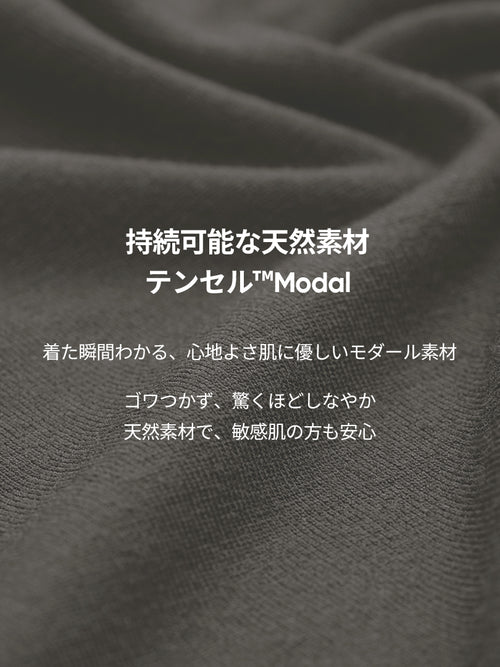 Modal サステナブル スリット カバーアップ (半袖) - andar JAPAN