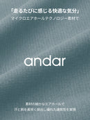Airwind ジョガーパンツ - andar JAPAN