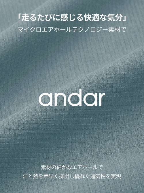 Airwind ジョガーパンツ - andar JAPAN