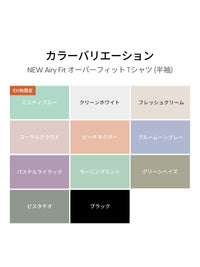 セット-NEW Airy Fit Tシャツ (半袖)( オーバーフィット·スリムフィット)