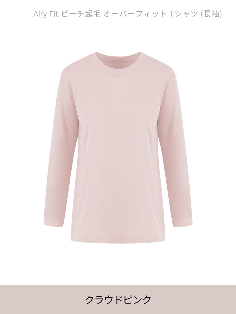 [SET] 初心者All-in-Oneセット(Airywin レギンス+Airy Fit ピーチ起毛 オーバーフィット+クロップドトップ+5本指ソックス) - andar JAPAN