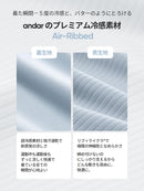 Air-Ribbed シグニチャーレギンス - andar JAPAN