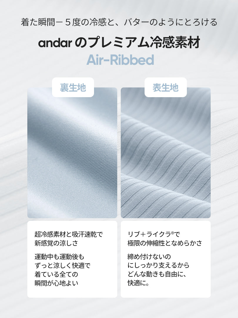 [2+1] Air-Ribbedレイヤードクロップドスポーツブラ