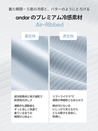 [2SET] Air-Ribbed シグニチャーレギンス - andar JAPAN