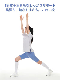 Airywin バイカーレギンス (5分丈)