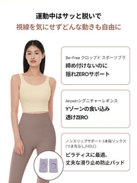 [SET] 裏起毛All-in-Oneセット(Airywin 裏起毛 レギンス+Airy Fit ピーチ起毛 オーバーフィット+クロップドトップ+5本指ソックス) - andar JAPAN