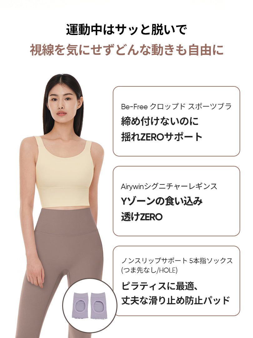 [SET] 裏起毛All-in-Oneセット(Airywin 裏起毛 レギンス+Airy Fit ピーチ起毛 オーバーフィット+クロップドトップ+5本指ソックス) - andar JAPAN