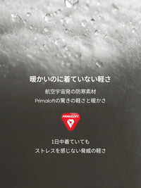 Primaloft ランニングベスト - andar JAPAN