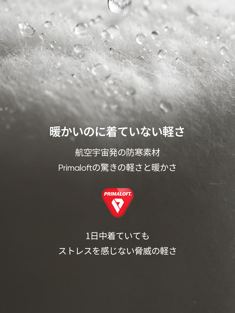 Primaloft ランニングベスト - andar JAPAN