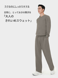 [SET] Mildmooth メンズ セットアップ (ワイドパンツ＋トレーナー) - andar JAPAN