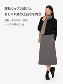 Airywin 裏起毛 リラックスフィット ミディスカート - andar JAPAN