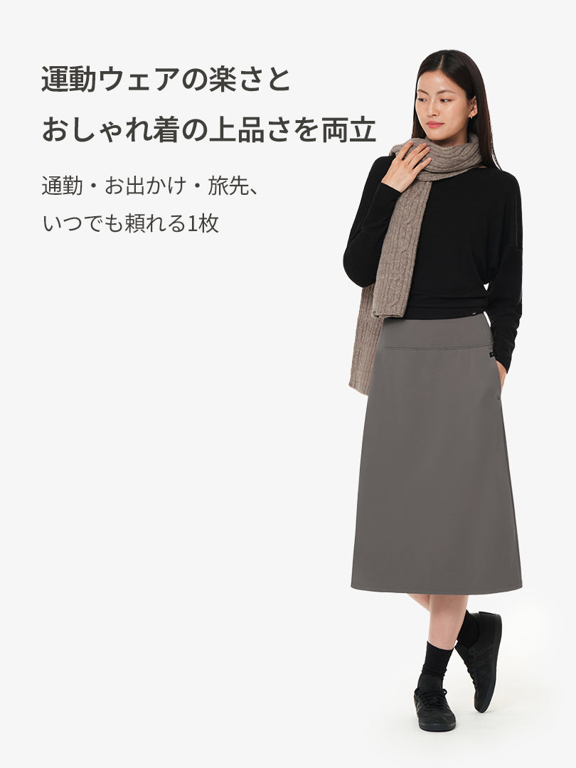 Airywin 裏起毛 リラックスフィット ミディスカート - andar JAPAN