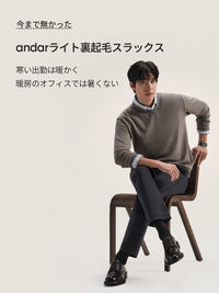 [2SET] Airsolid メンズ ライト裏起毛 スラックス (バンドver /  ゴルフver)＋クラシックソックス贈呈