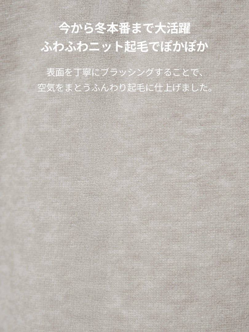 Dream Comfort クロップド フーディ ジップアップ - andar JAPAN