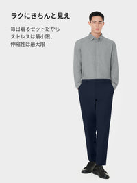 [SET] メンズ シャツ＆スラックスセットアップ (ストレッチツイルシャツ＋Urbanactive スラックス) ＋ビジネスソックス贈呈 - andar JAPAN