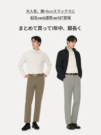 [2SET] メンズ 秋冬 スラックスセット (Urbanactiveライト裏起毛ver＋通常ver)＋クラシックソックス贈呈 - andar JAPAN