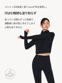 Relair 裏起毛 クロップドハーフジップ - andar JAPAN